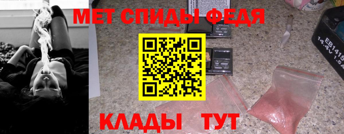 Амфетамин VHQ Волжский