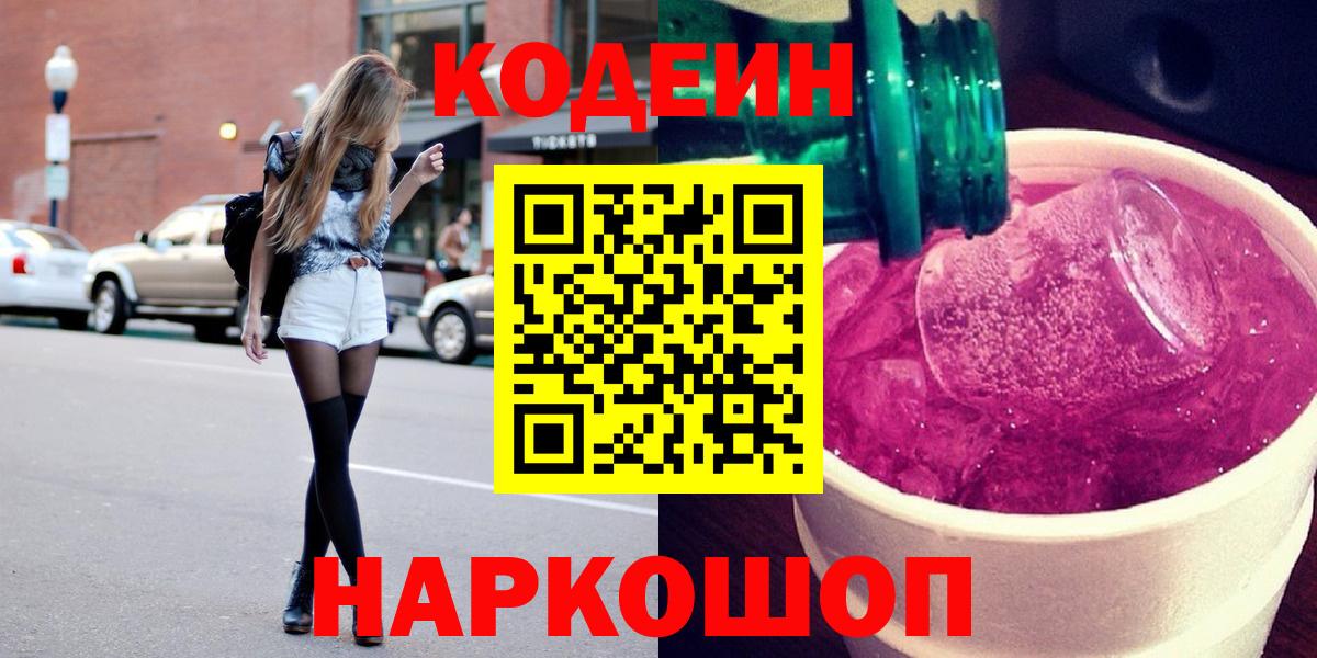 A-PVP Волжский