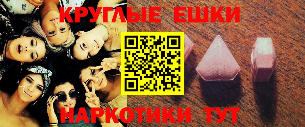 Экстази Дубай Волжский
