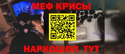 кристаллы Брянск