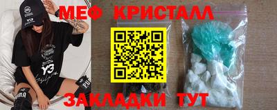 мдма Боровичи
