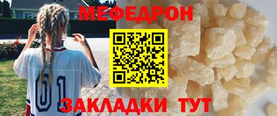 мдма Боровичи
