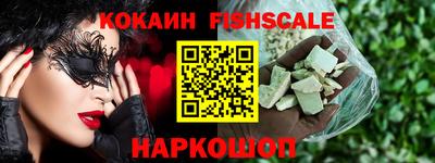 винт Владивосток