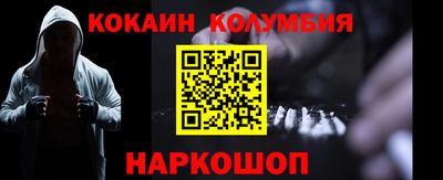 мдма Боровичи