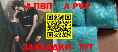 мдма Боровичи