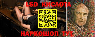 винт Владивосток