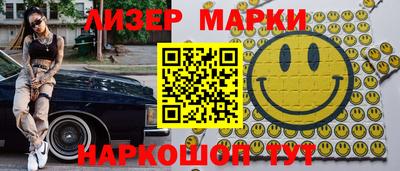 мдма Боровичи