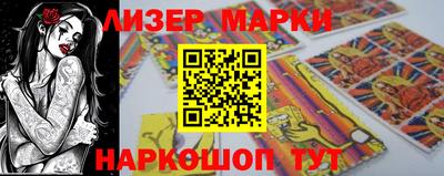 кристаллы Брянск