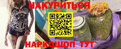 винт Владивосток