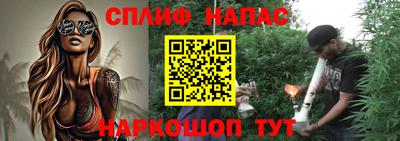 кристаллы Брянск