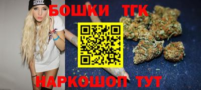 кристаллы Брянск