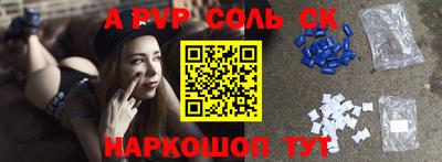 кристаллы Брянск