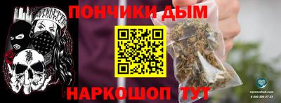 мдма Владикавказ