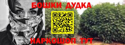 винт Владивосток