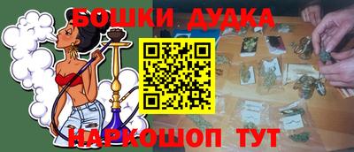 винт Владивосток