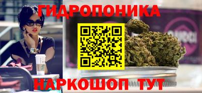 кристаллы Брянск