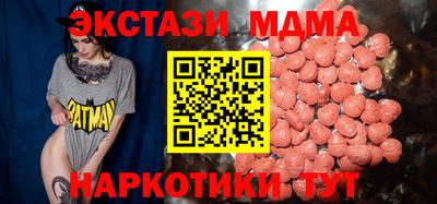 кристаллы Брянск