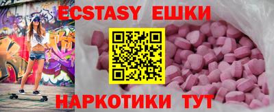 винт Владивосток