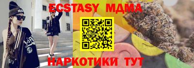 винт Владивосток