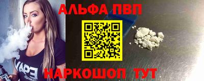 кристаллы Брянск