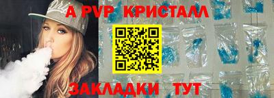 винт Владивосток