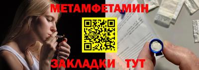 мдма Владикавказ