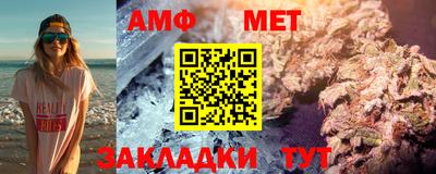 амфетамин Владимир