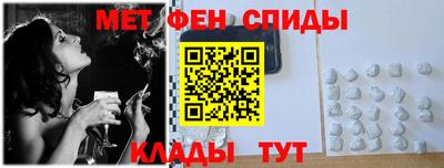 мдма Владикавказ