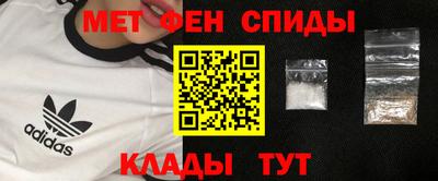мдма Владикавказ