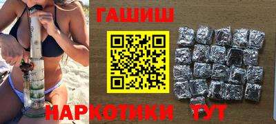 винт Владивосток