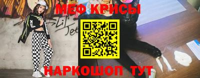 кристаллы Брянск
