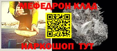 мдма Боровичи