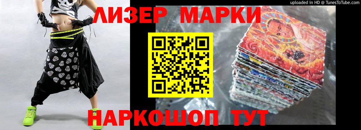 LSD-25 экстази кислота  Вход с VPN  Волжский 