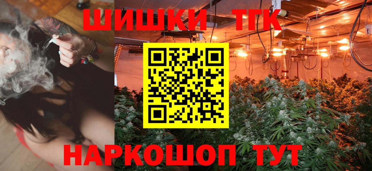 COCAIN  Канабис  Вход с VPN  МЕФ кристаллы  Волжский  Купить наркоту  Гашиш  Экстази 